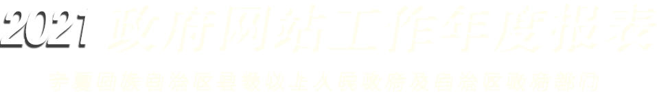 2021gznb.png 2021gznb.png