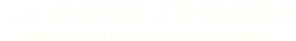 2022_gznb.png 2022_gznb.png