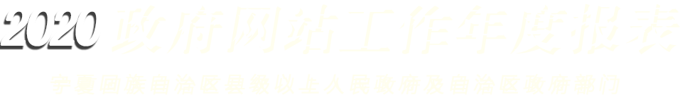 zzq2020gznb.png zzq2020gznb.png